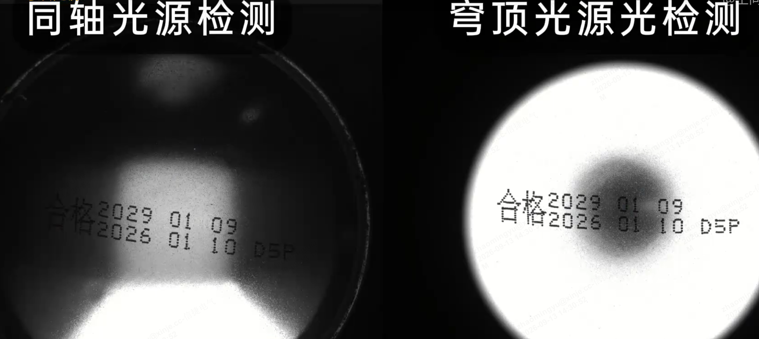 穹顶光源