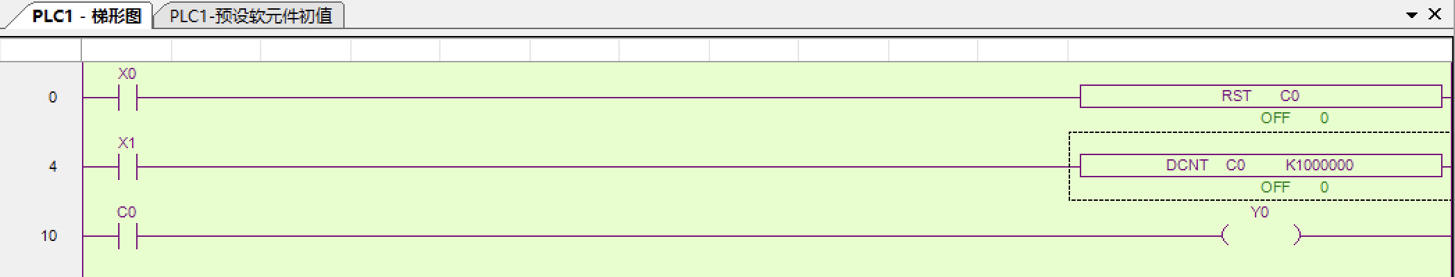 32位增减计数器