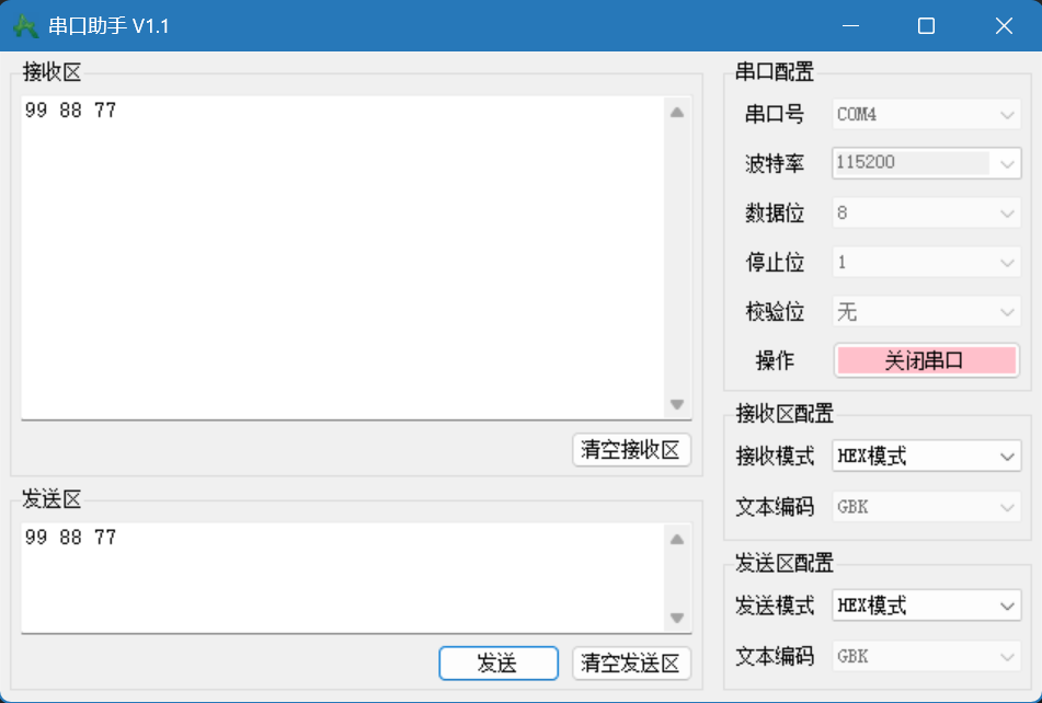 实验现象