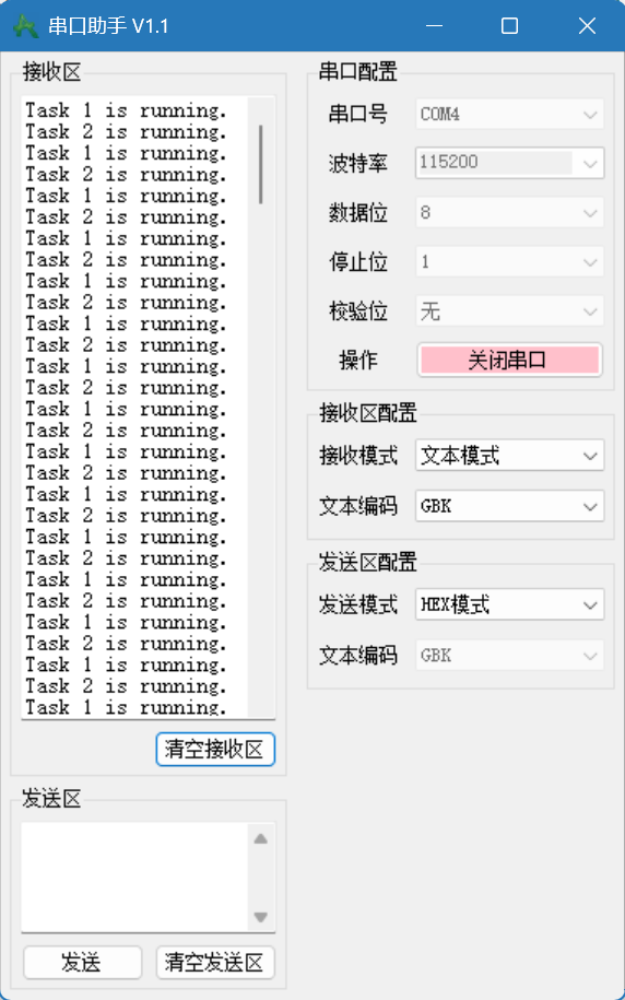 原先每打印6次切换一次任务，现在变成每打印1次切换一次任务。